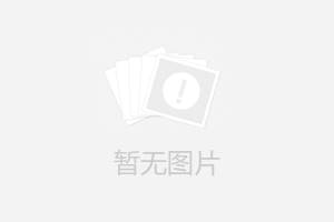 廠報(bào)即將開(kāi)辟品質(zhì)提升新專欄？